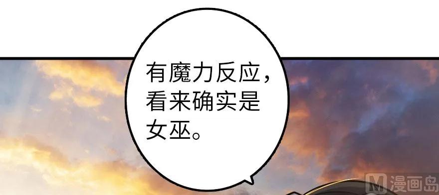放开那个女巫韩漫全集-101 女巫的家园无删减无遮挡章节图片 