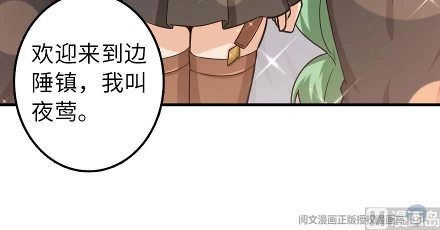 放开那个女巫韩漫全集-101 女巫的家园无删减无遮挡章节图片 