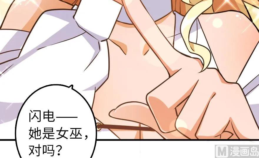 放开那个女巫韩漫全集-101 女巫的家园无删减无遮挡章节图片 