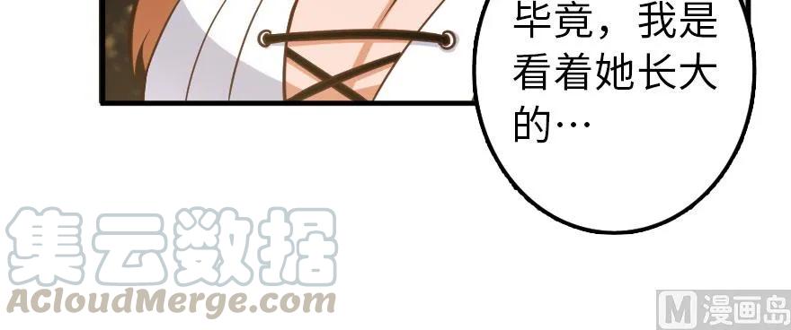 放开那个女巫韩漫全集-101 女巫的家园无删减无遮挡章节图片 