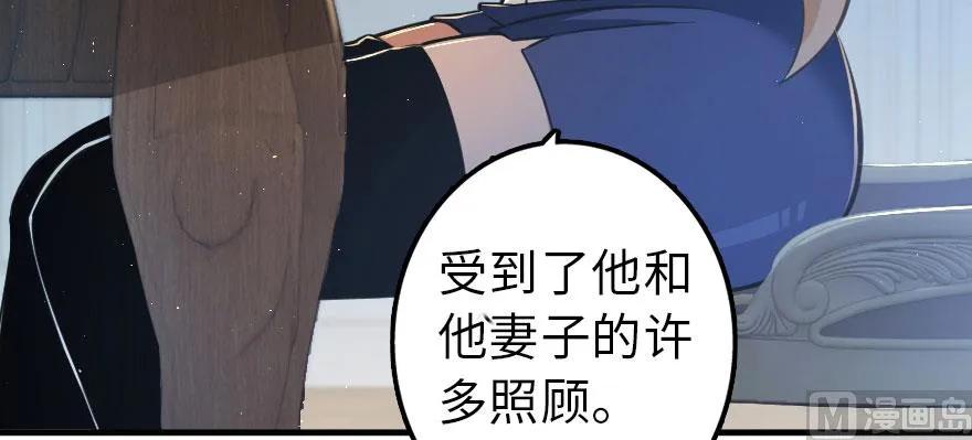 放开那个女巫韩漫全集-101 女巫的家园无删减无遮挡章节图片 