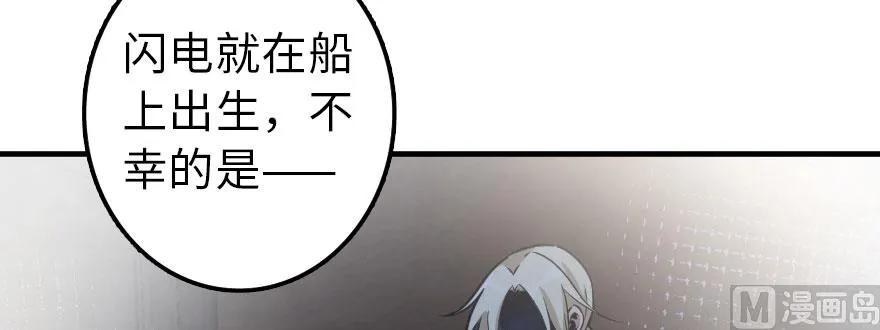 放开那个女巫韩漫全集-101 女巫的家园无删减无遮挡章节图片 