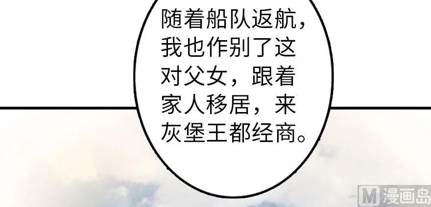 放开那个女巫韩漫全集-101 女巫的家园无删减无遮挡章节图片 
