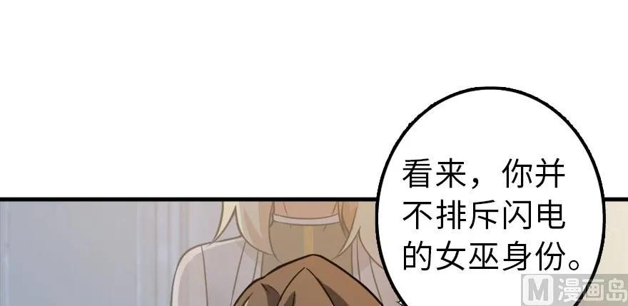 放开那个女巫韩漫全集-101 女巫的家园无删减无遮挡章节图片 