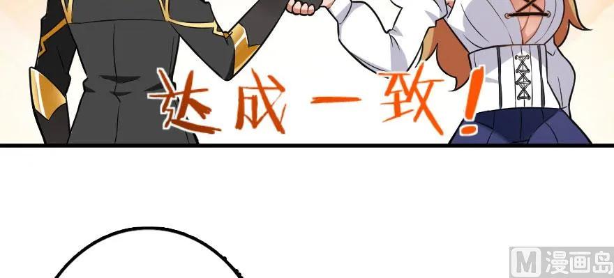 放开那个女巫韩漫全集-101 女巫的家园无删减无遮挡章节图片 