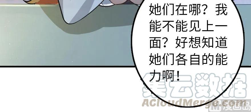 放开那个女巫韩漫全集-101 女巫的家园无删减无遮挡章节图片 