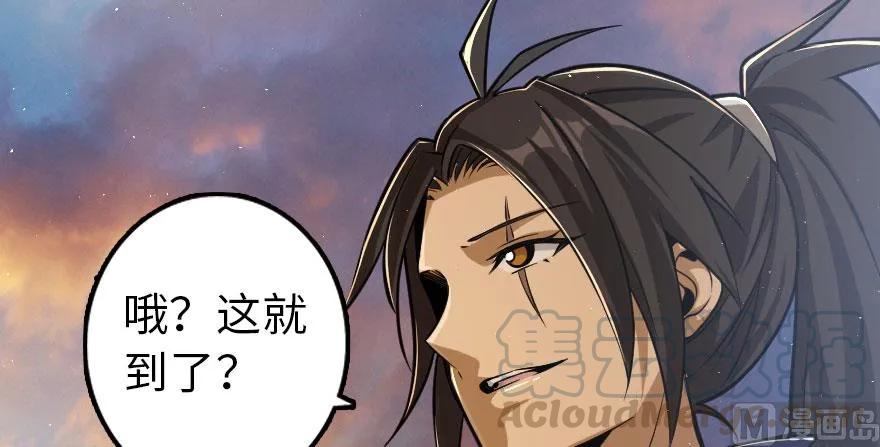 放开那个女巫韩漫全集-101 女巫的家园无删减无遮挡章节图片 