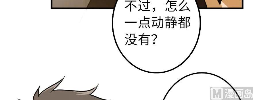 放开那个女巫韩漫全集-101 女巫的家园无删减无遮挡章节图片 