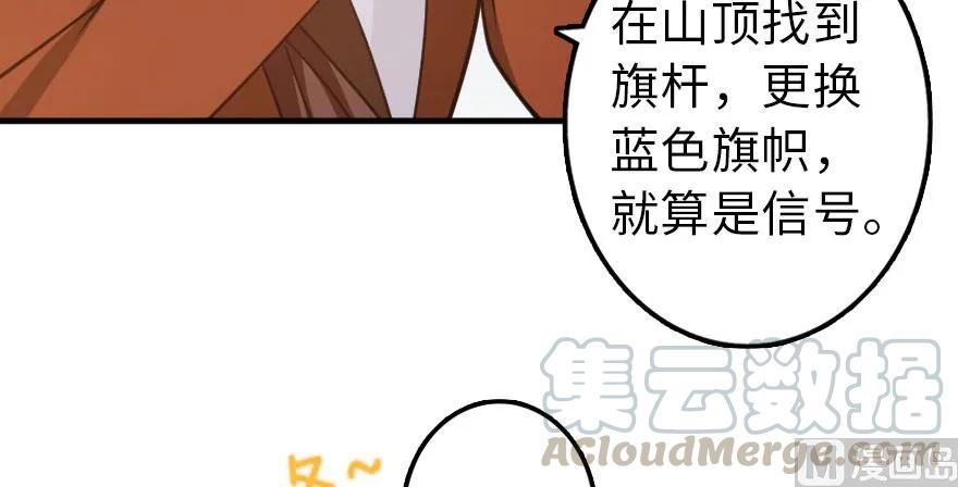 放开那个女巫韩漫全集-101 女巫的家园无删减无遮挡章节图片 