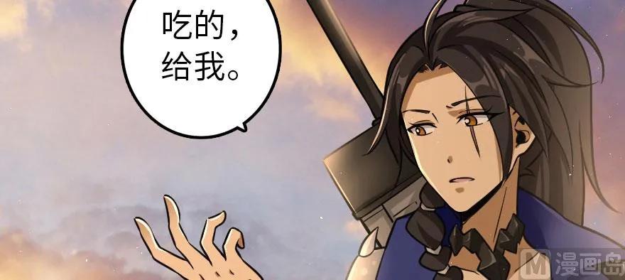 放开那个女巫韩漫全集-101 女巫的家园无删减无遮挡章节图片 
