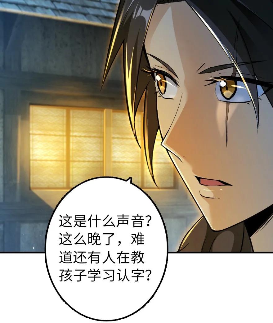 放开那个女巫韩漫全集-102 你还记得我吗？无删减无遮挡章节图片 