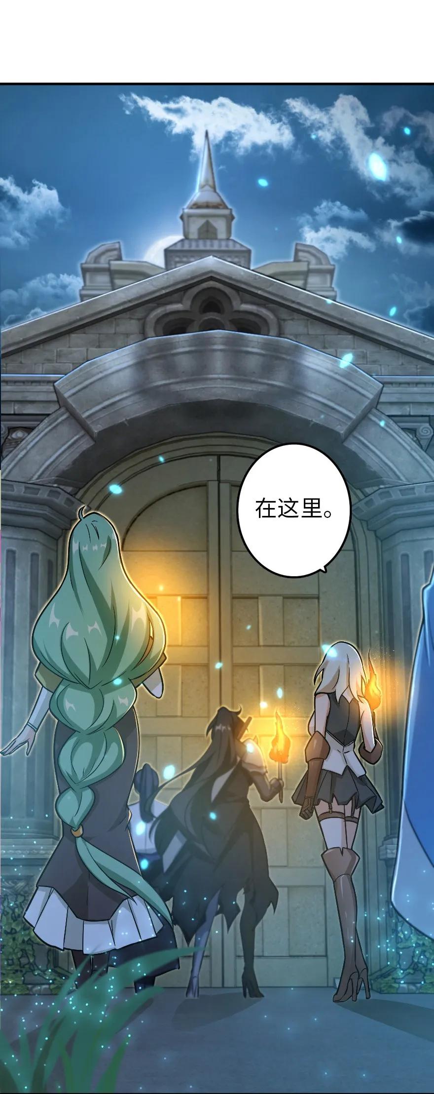 放开那个女巫韩漫全集-102 你还记得我吗？无删减无遮挡章节图片 