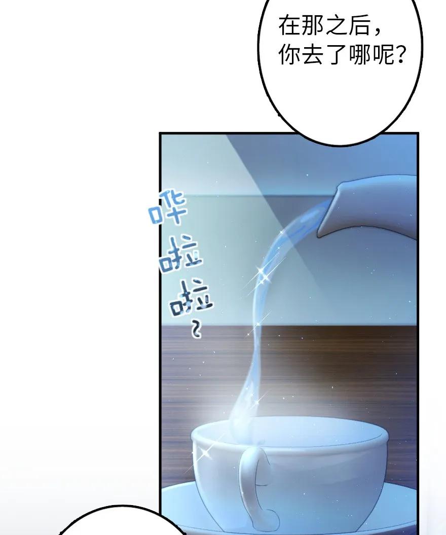 放开那个女巫韩漫全集-102 你还记得我吗？无删减无遮挡章节图片 