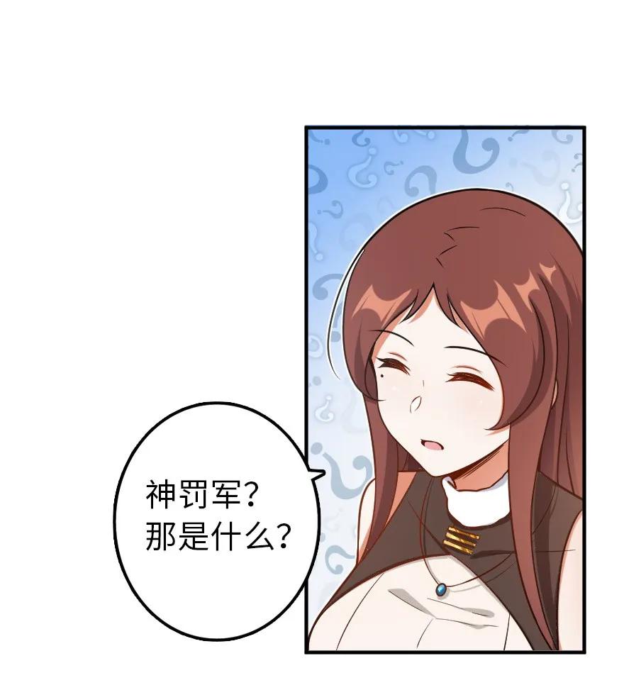 放开那个女巫韩漫全集-102 你还记得我吗？无删减无遮挡章节图片 