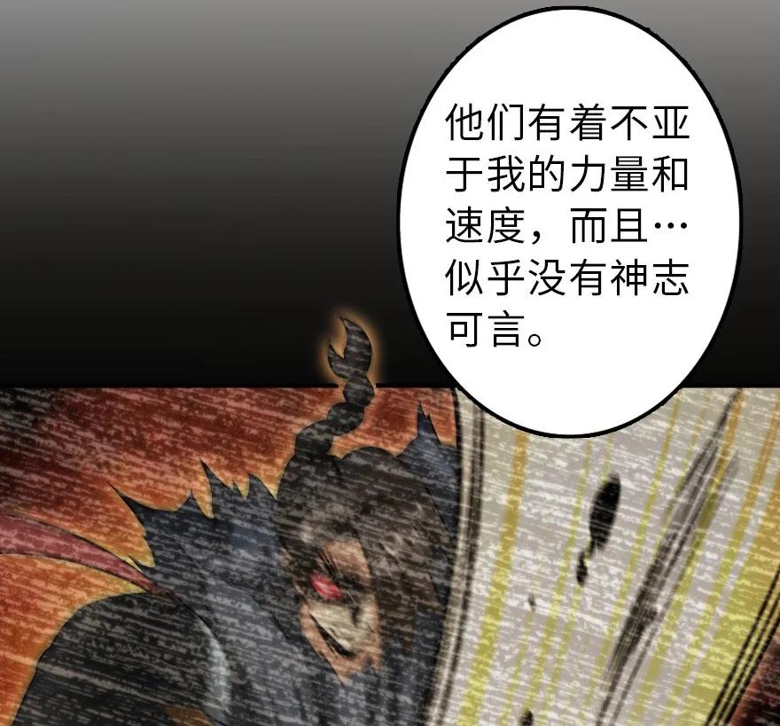 放开那个女巫韩漫全集-102 你还记得我吗？无删减无遮挡章节图片 