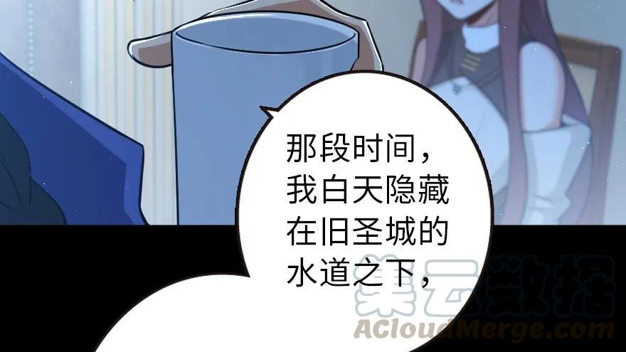 放开那个女巫韩漫全集-102 你还记得我吗？无删减无遮挡章节图片 