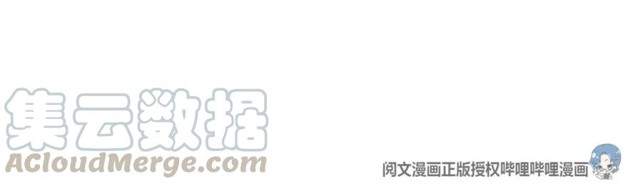 放开那个女巫韩漫全集-103 较量无删减无遮挡章节图片 