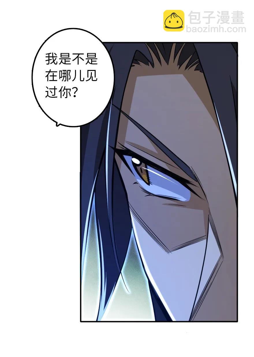 放开那个女巫韩漫全集-103 较量无删减无遮挡章节图片 