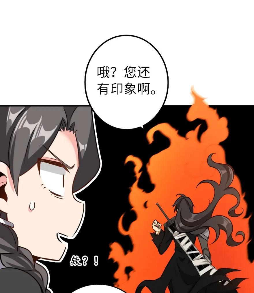 放开那个女巫韩漫全集-103 较量无删减无遮挡章节图片 