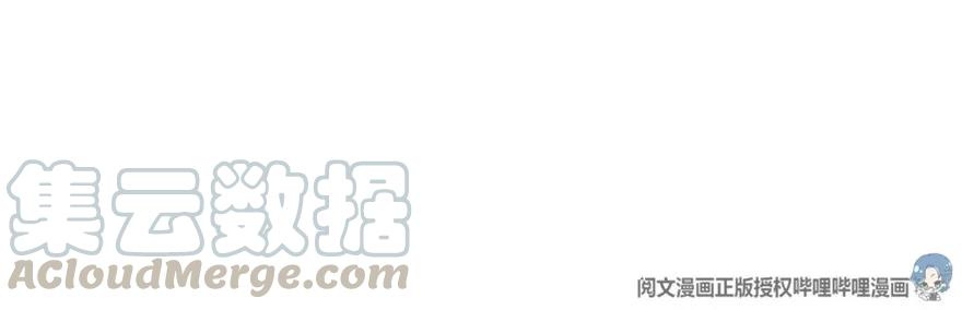 放开那个女巫韩漫全集-105 女巫麦茜无删减无遮挡章节图片 