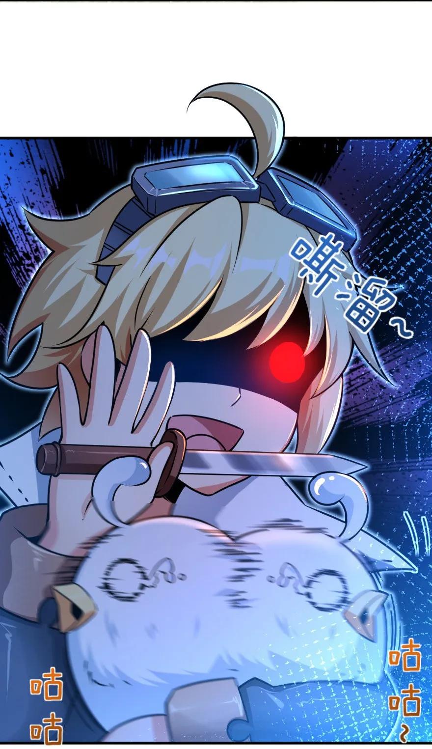 放开那个女巫韩漫全集-106 追逐无删减无遮挡章节图片 
