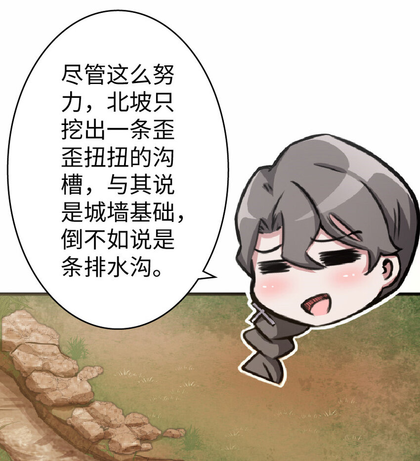 放开那个女巫韩漫全集-11 关门！堵上！别让他跑了！无删减无遮挡章节图片 