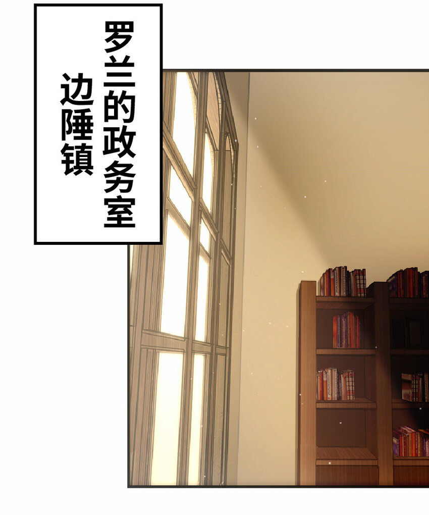 放开那个女巫韩漫全集-11 关门！堵上！别让他跑了！无删减无遮挡章节图片 