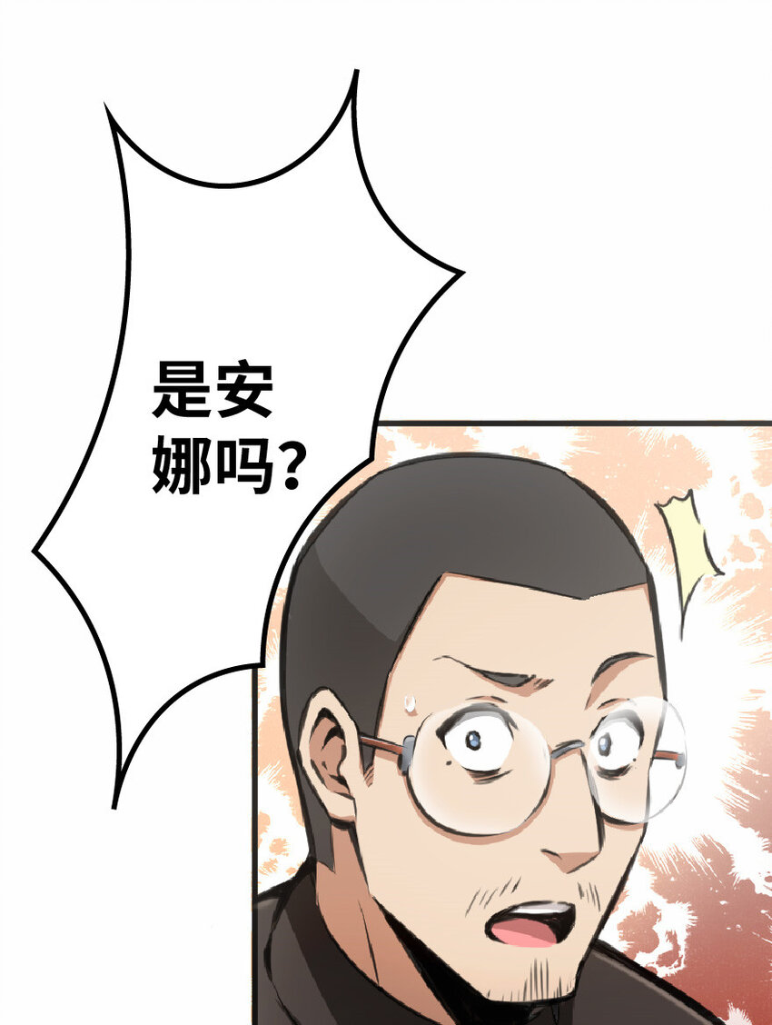放开那个女巫韩漫全集-11 关门！堵上！别让他跑了！无删减无遮挡章节图片 