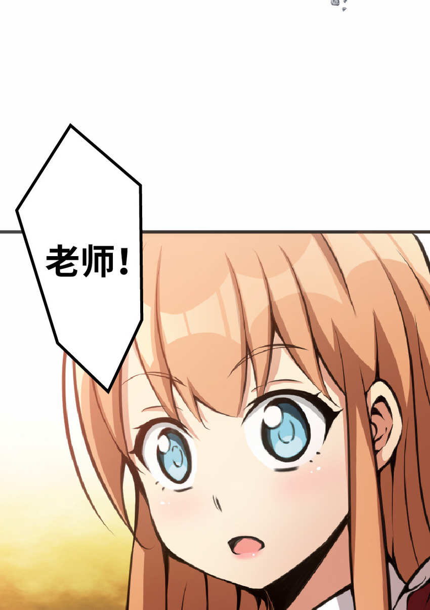 放开那个女巫韩漫全集-11 关门！堵上！别让他跑了！无删减无遮挡章节图片 