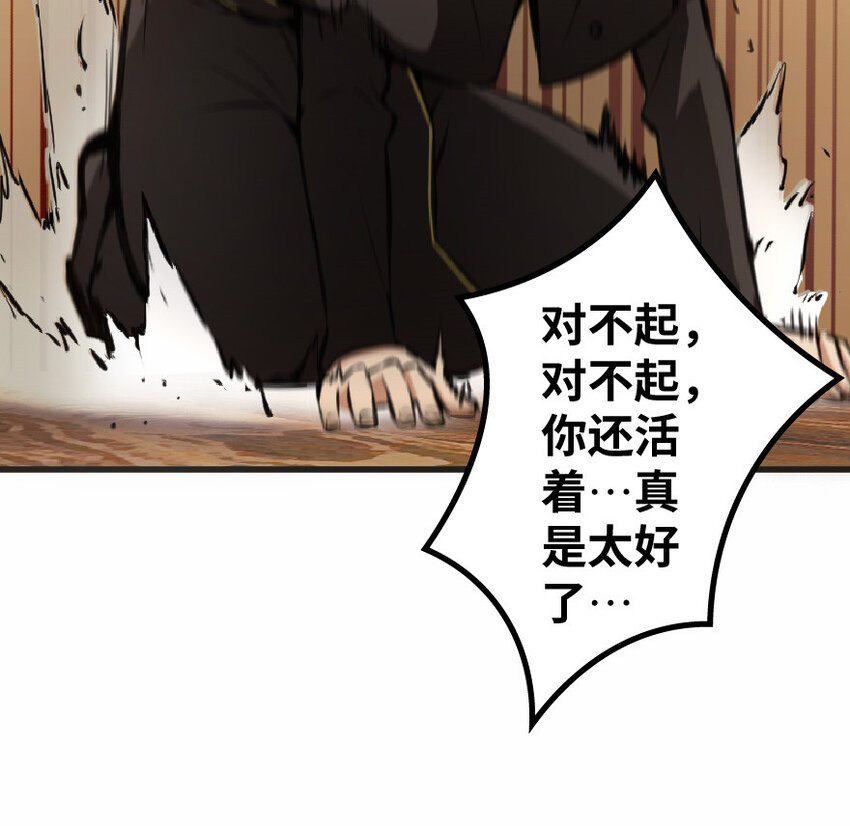 放开那个女巫韩漫全集-11 关门！堵上！别让他跑了！无删减无遮挡章节图片 