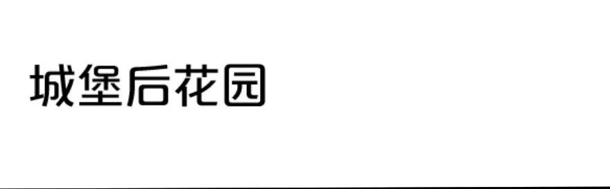 放开那个女巫韩漫全集-107 决战前夜无删减无遮挡章节图片 