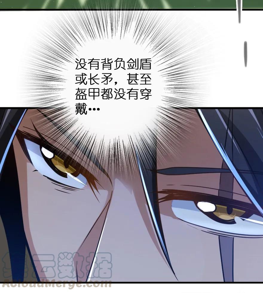 放开那个女巫韩漫全集-108 比试开始！无删减无遮挡章节图片 