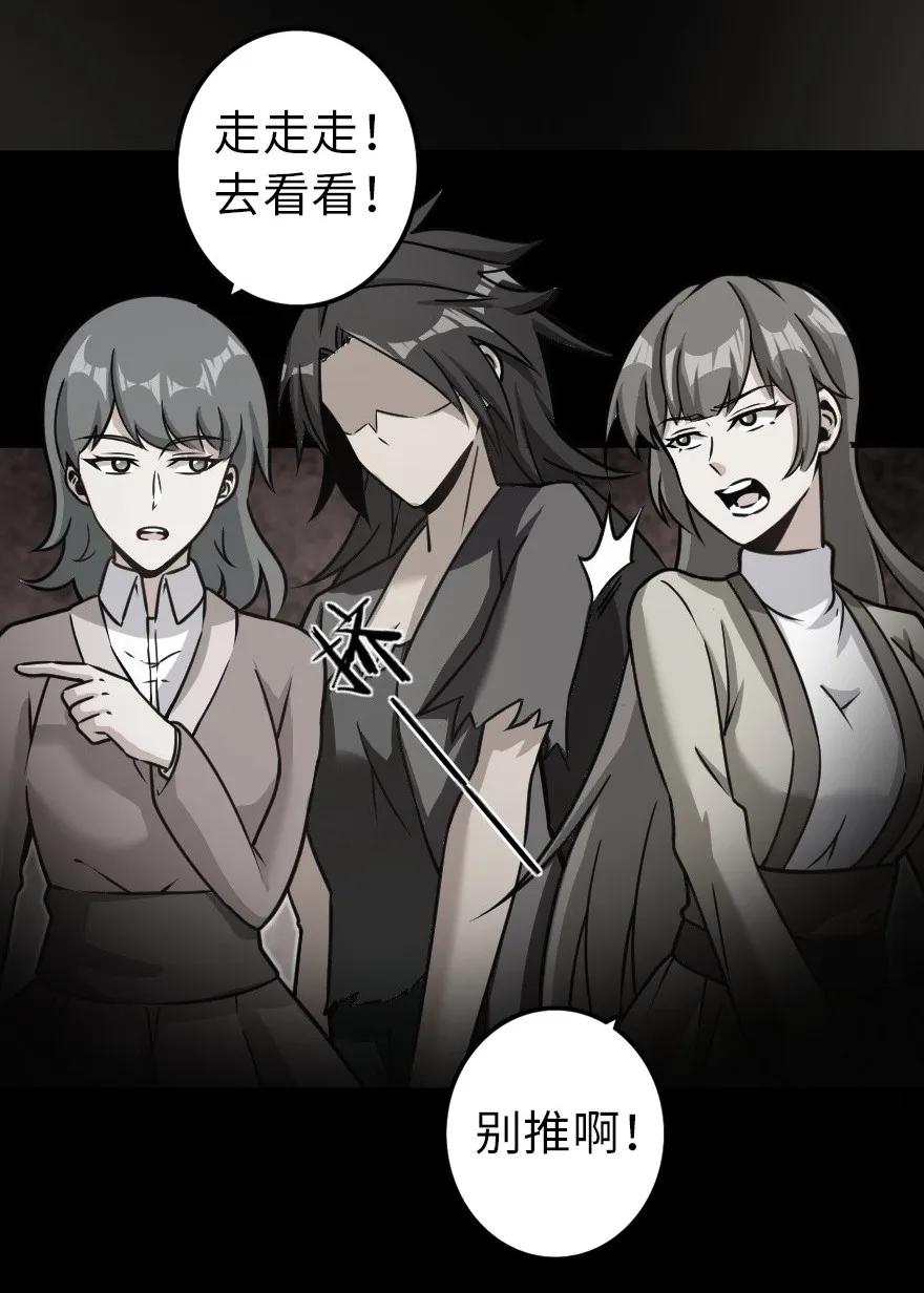 放开那个女巫韩漫全集-109 色彩无删减无遮挡章节图片 