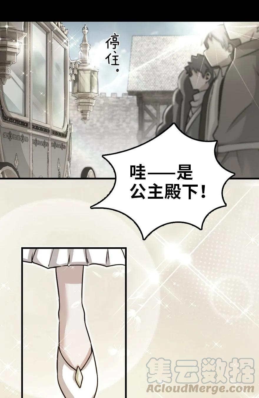 放开那个女巫韩漫全集-109 色彩无删减无遮挡章节图片 