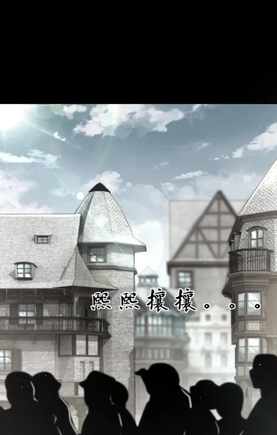 放开那个女巫韩漫全集-109 色彩无删减无遮挡章节图片 