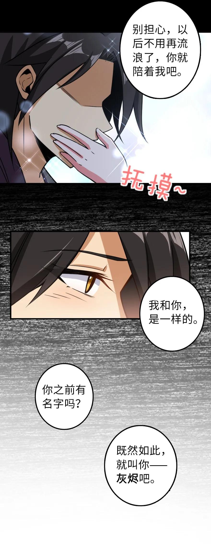 放开那个女巫韩漫全集-109 色彩无删减无遮挡章节图片 