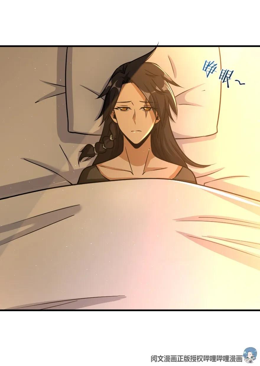 放开那个女巫韩漫全集-109 色彩无删减无遮挡章节图片 