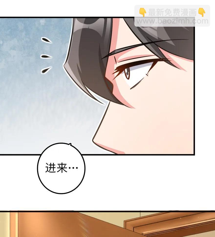 放开那个女巫韩漫全集-110 复仇的礼物无删减无遮挡章节图片 