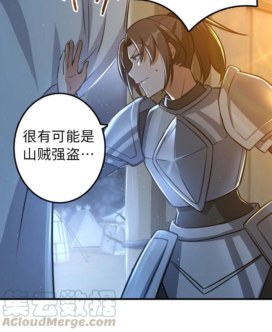 放开那个女巫韩漫全集-110 复仇的礼物无删减无遮挡章节图片 