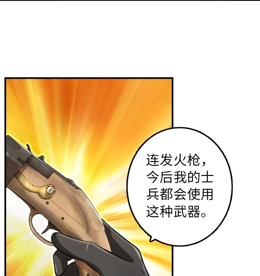 放开那个女巫韩漫全集-110 复仇的礼物无删减无遮挡章节图片 