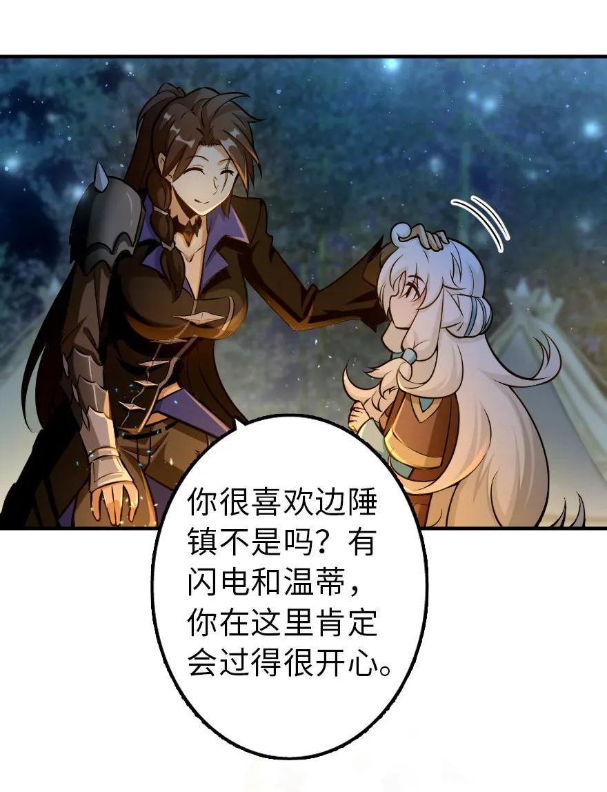放开那个女巫韩漫全集-111 新戏剧无删减无遮挡章节图片 