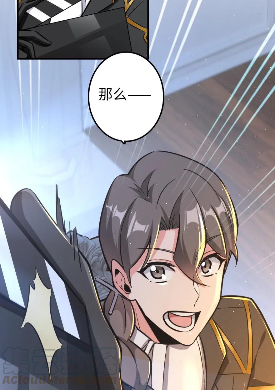 放开那个女巫韩漫全集-111 新戏剧无删减无遮挡章节图片 