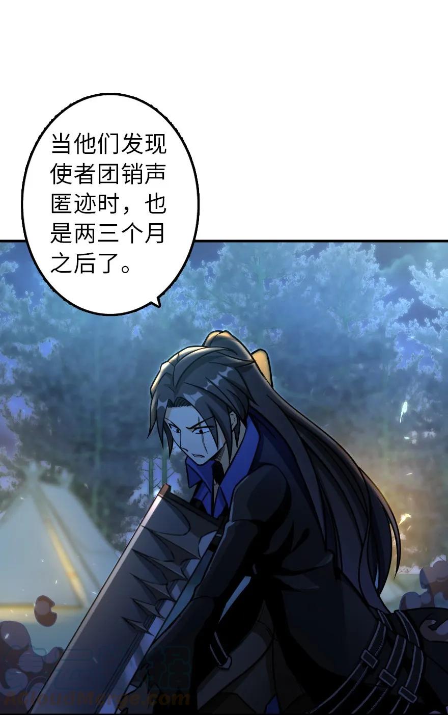放开那个女巫韩漫全集-111 新戏剧无删减无遮挡章节图片 