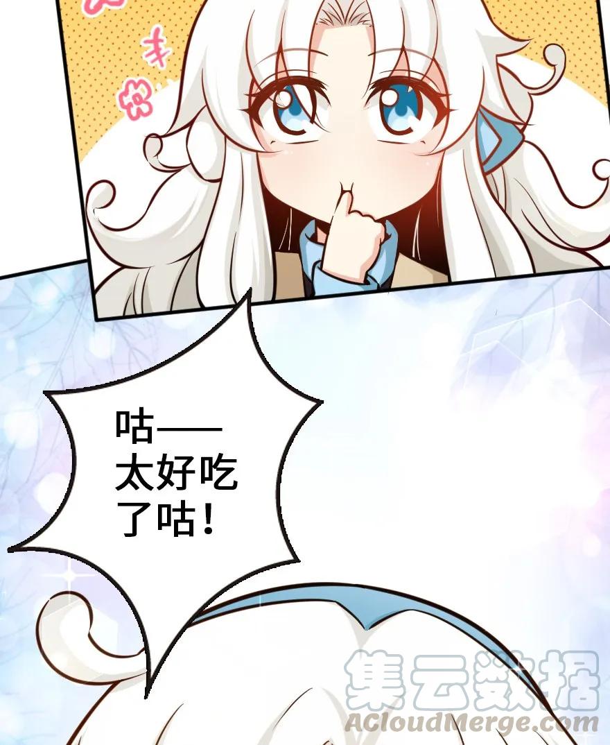 放开那个女巫韩漫全集-112 热气球之旅无删减无遮挡章节图片 