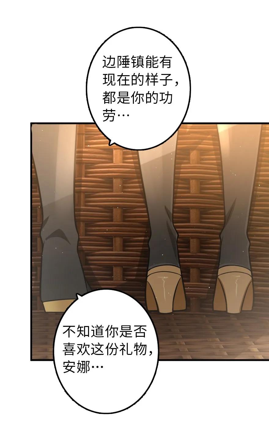 放开那个女巫韩漫全集-112 热气球之旅无删减无遮挡章节图片 
