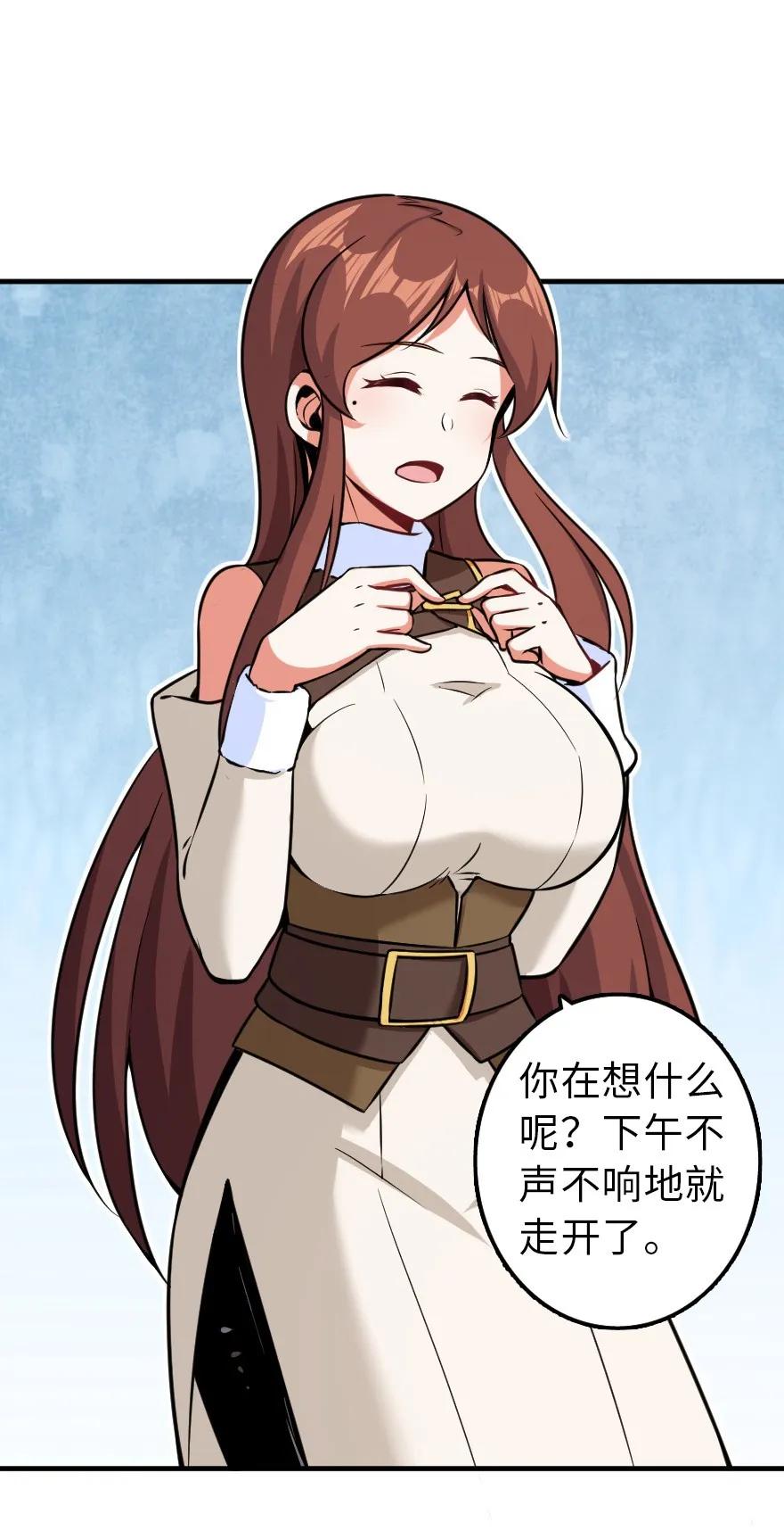 放开那个女巫韩漫全集-113 心底的答案无删减无遮挡章节图片 
