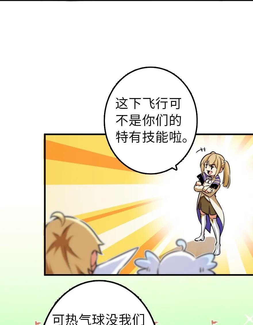 放开那个女巫韩漫全集-113 心底的答案无删减无遮挡章节图片 
