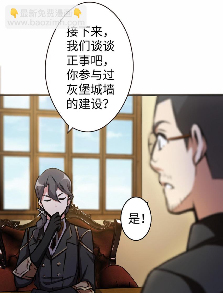 放开那个女巫韩漫全集-12 娜娜瓦·派恩无删减无遮挡章节图片 