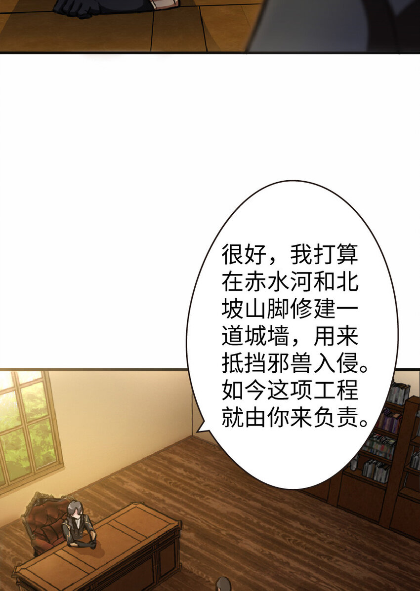 放开那个女巫韩漫全集-12 娜娜瓦·派恩无删减无遮挡章节图片 