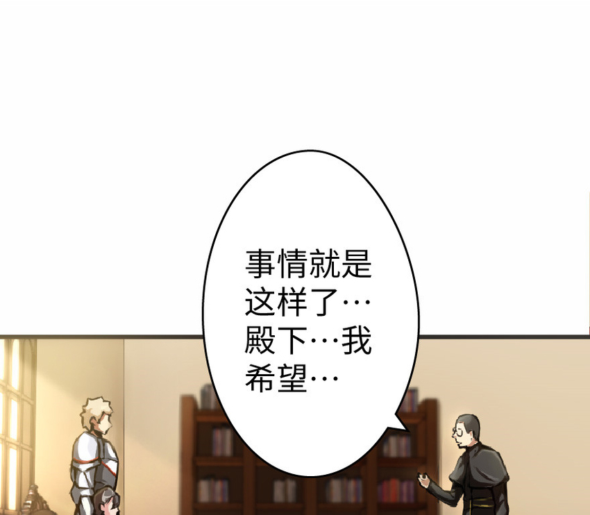 放开那个女巫韩漫全集-12 娜娜瓦·派恩无删减无遮挡章节图片 